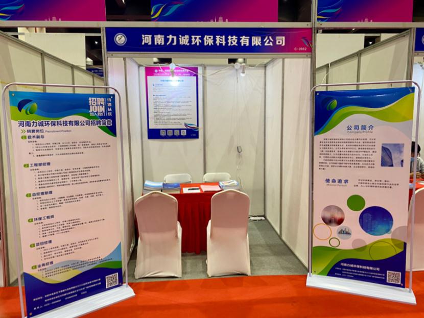 U8官方网站_U8U8（中国）人才招聘活动完成