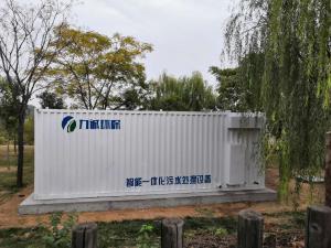 集装箱式智能污水处理设备