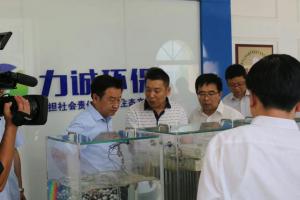 市委副书 记、市长王新伟一行莅临U8官方网站_U8U8（中国）科技有限公司考察调研