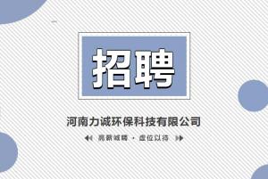 招贤纳士丨U8官方网站_U8U8（中国）