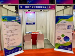 U8官方网站_U8U8（中国）人才招聘活动完成